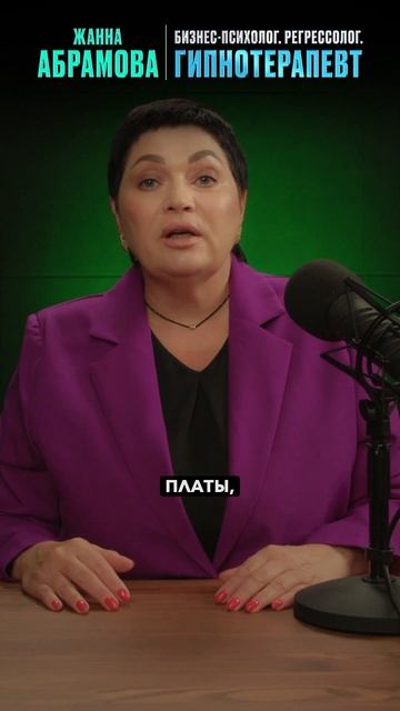 Закон Денег 5. Закон Сбережения. Чем отличается от накопительства?