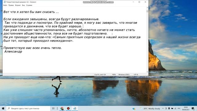 Приятный и неожиданный сюрприз ! смотреть онлайн