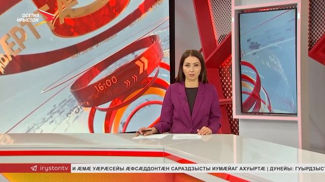 Дзанайты Барис фембæлд Уæрæсейы культурæйы министры хæдивæг Надежда Преподонаяимæ смотреть онлайн