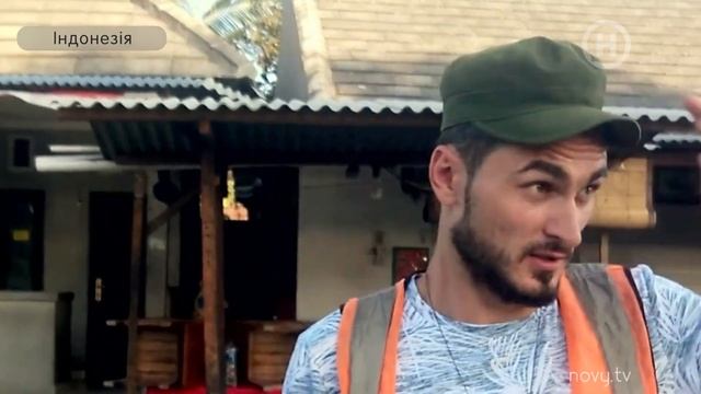Заробітчани - Индонезия - Выпуск 31 - 24.11.2018 смотреть онлайн