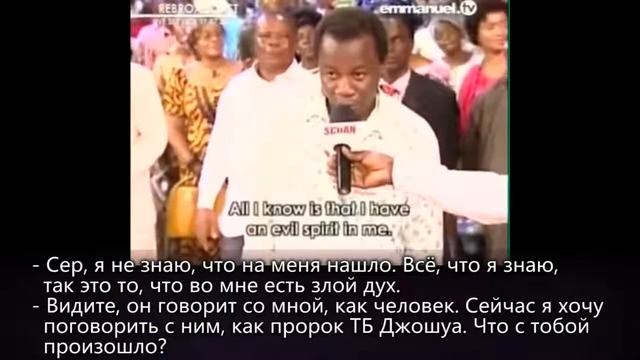 Забавный случай освобожденияDELIVERANCE, Funny, Man CONFRONTS Prophet, Lived With Witchdoctor