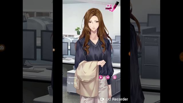My fake boyfriend. Рен - Он поэт и художник, и музыкант, я... (Фигура 4) смотреть онлайн