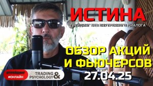 Быстрые изменения в трейдинге: как их достичь за короткое время?