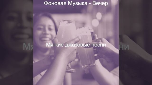 Видения (Рестораны) смотреть онлайн