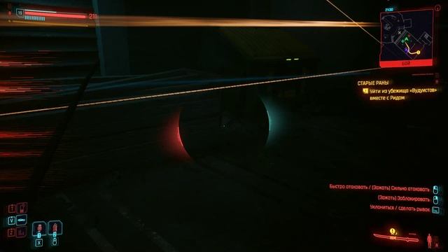 Cyberpunk2077 - Спасение президента Майерс из Дотауна, работа с Ридом, поиск Сойки  # 3