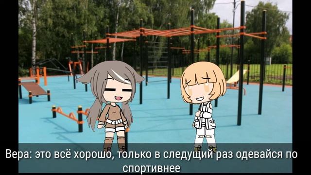 мини-фильм верь в свои силы смотреть онлайн