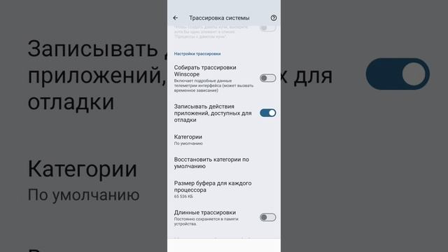 как улучшить телефон андроид смотреть онлайн
