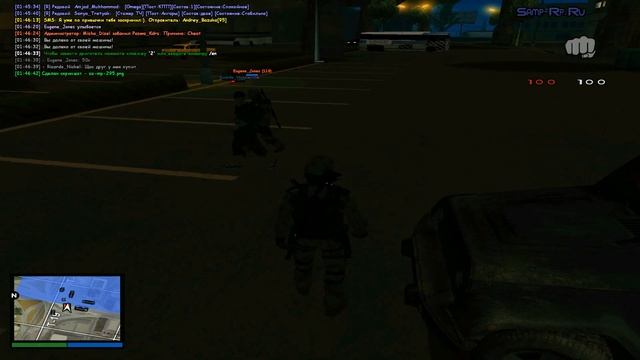 ДМ + Слив формы. СФа смотреть онлайн