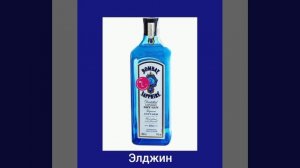 Марки телефонов + шиза =