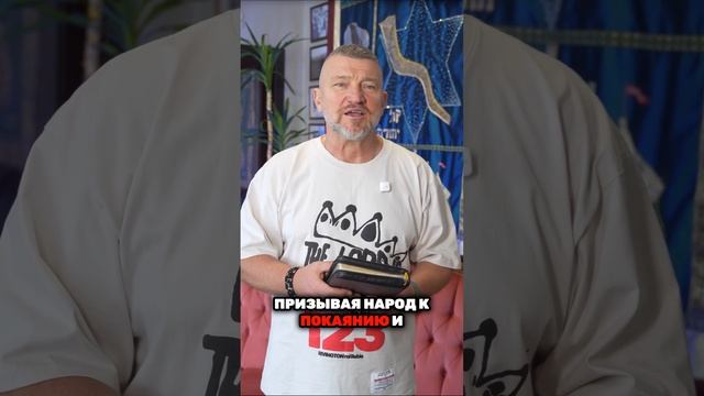 Самуил пророк смотреть онлайн