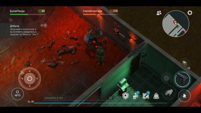 Зарейдил соседа 😆. Украсил могилы и убил слепого охотника 😎 Last Day on Earth Survival смотреть онлайн