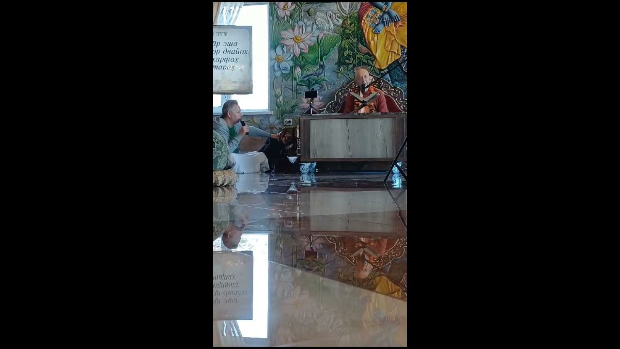 07.10.2023 - Клип: Лекция по ШБ и прасад - Владивосток, Новый Джаганнатха Пури