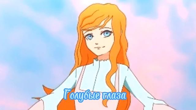 Голубые глаза. Жанна Волконская. Персонаж #зазеркальенашейреальности @medina_mirai