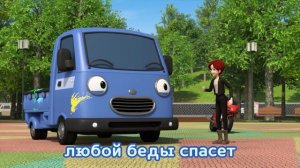 Тайо Открытие песни | Узнайте цвет вместе l Синий автобусТайо и его друзья l песня для детей