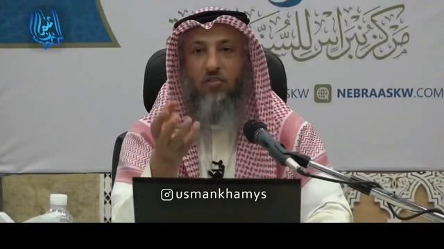 29й хадис из 