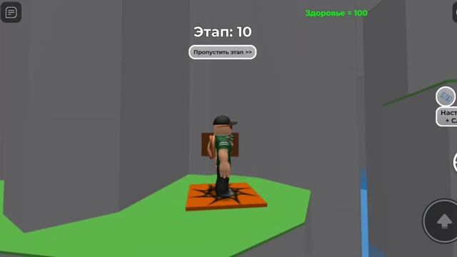 супер паркур #roblox #паркур #шиза #эфекты