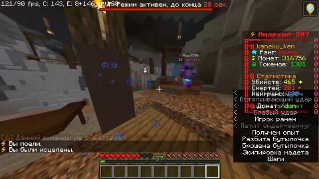 1x3 на фантайме в яме а нархия смотреть онлайн