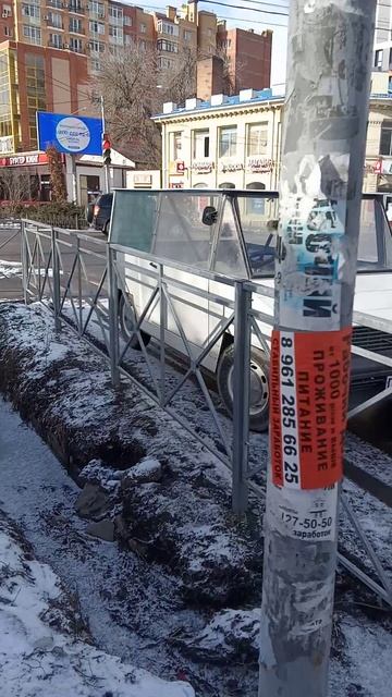 что за аппарат!?