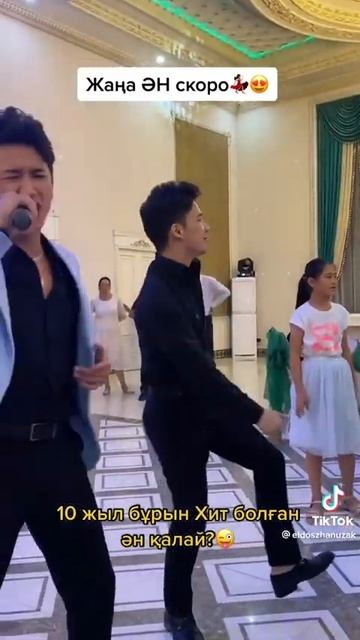 2022 ж. 5 тамыз