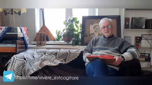 Священник по чину Мелхиседека/Малая группа на Тельмана, 28 смотреть онлайн
