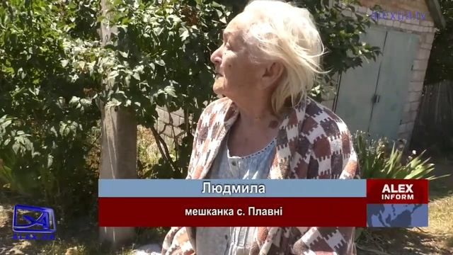 Селище Плавні Василівського району на межі між світлом і мороком смотреть онлайн