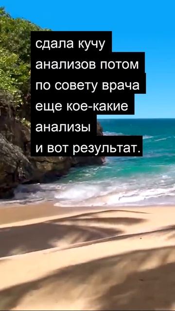 Жена изменила на курорте! Поучительная история #shorts смотреть онлайн