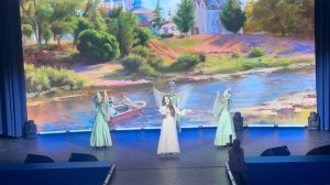 «За тихой рекой»