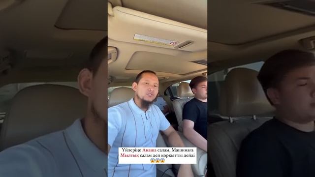 Шаш ал десе ,бас алатын май қызметкерлері істің ақ-қарасын шешпей,жастарды ұрып-соғып,мойындатқан. смотреть онлайн