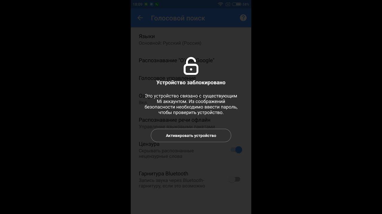 XIAOMI POCO F1 MI ACCOUNT UNLOCK 100% FRP RESET / POCO F1 MI ACCOUNT RESET