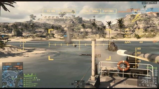 Battlefield 4 - Online Курорт Хайнань №44 смотреть онлайн