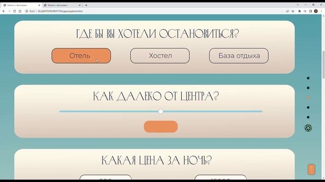 Субботина Екатерина Сергеевна 