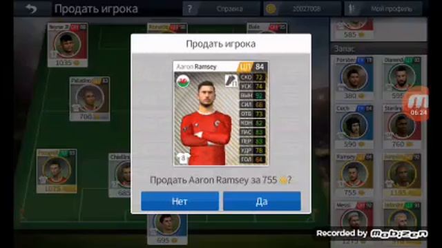 Крутой лонгшот от бэйла смотреть онлайн