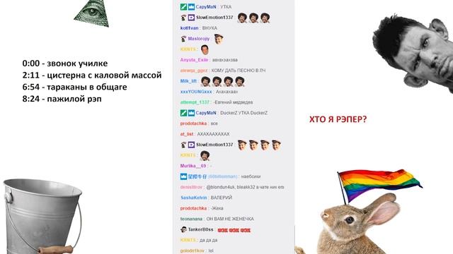 ГЛАД ВАЛАКАС РОФЛЫ В СКУПЕ 12.04.2017 (ч.1) смотреть онлайн