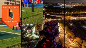 Казань перед матчем Франция-Хорватия