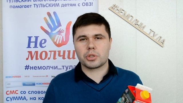 Добрый флешмоб! смотреть онлайн