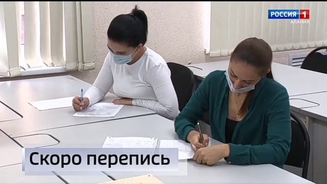 Переход вещания (Россия 1 • ГТРК Алания [г.Владикавказ] 23.09.2021 21:05 MSK RUS)