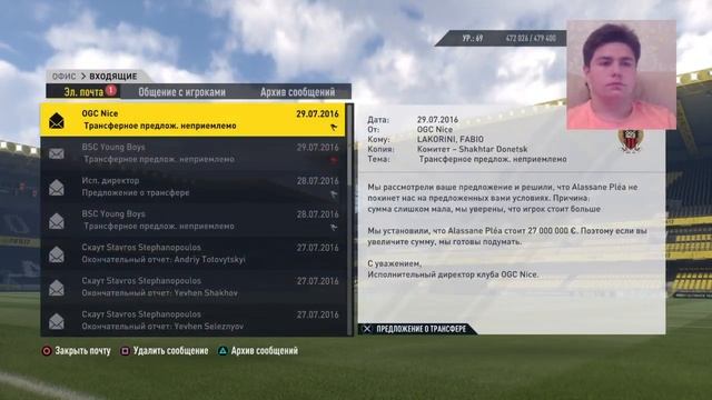 ШАХТЕР в РФПЛ смотреть онлайн