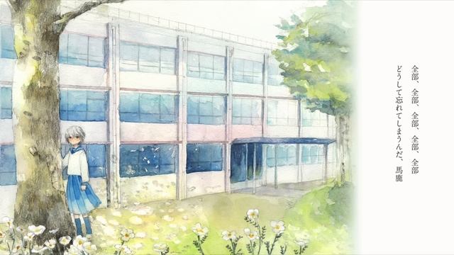 花を踏む　/  Feat. IA