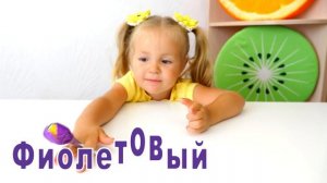 Песенка про цвета Finger Family Song и полезные фрукты  - Детские песенки от Нади и Любы