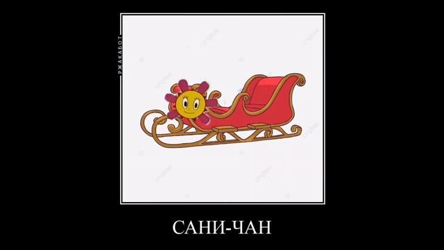 Parappa The Rapper + ШИЗА смотреть онлайн