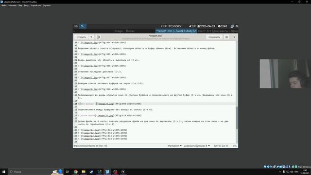Создание отчета по лабораторной работе №11