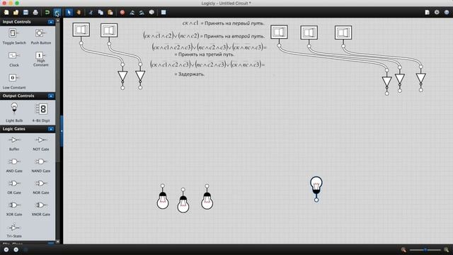 Реализация в Logicly задачи о железнодорожном стрелочном переводе