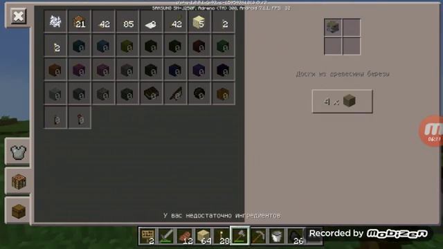7 серия выживания в Minecraft "строительство мини-отеля.часть1" смотреть онлайн
