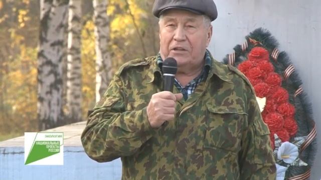 20 10 02 Сад Памяти