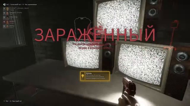 Я его обманул и сьел АХАХ Deceit смотреть онлайн