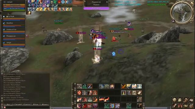 Роялки и Всякие Там Сосуны