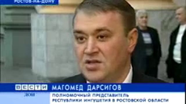 Праздничный концерт в Ростове-на-Дону смотреть онлайн