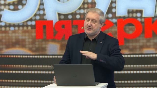 14.02.2021 Эрудит смотреть онлайн