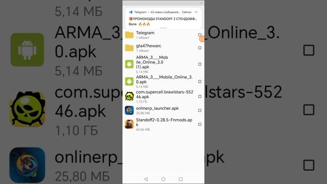 Как скачать сборку на ОНЛАЙН РП! смотреть онлайн