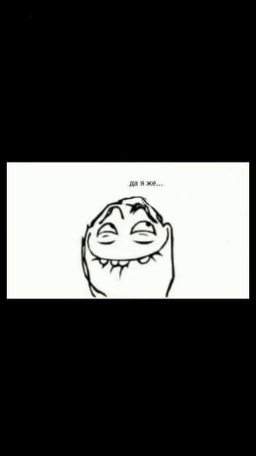 Лайк если быдло 👍👍👍 #юмор#прикол#анимация#мультик#мульт#чёрныйюмор#иисус#animation#мем#meme#jesus смотреть онлайн